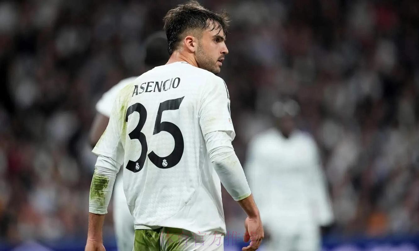 未来两周是决定阿森西奥的关键 皇马想续约但没谈妥 未来两周是决定阿森西奥的关键 皇马想续约但没谈妥