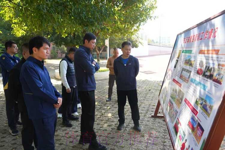 福建省体育局来宁考察交流足球工作